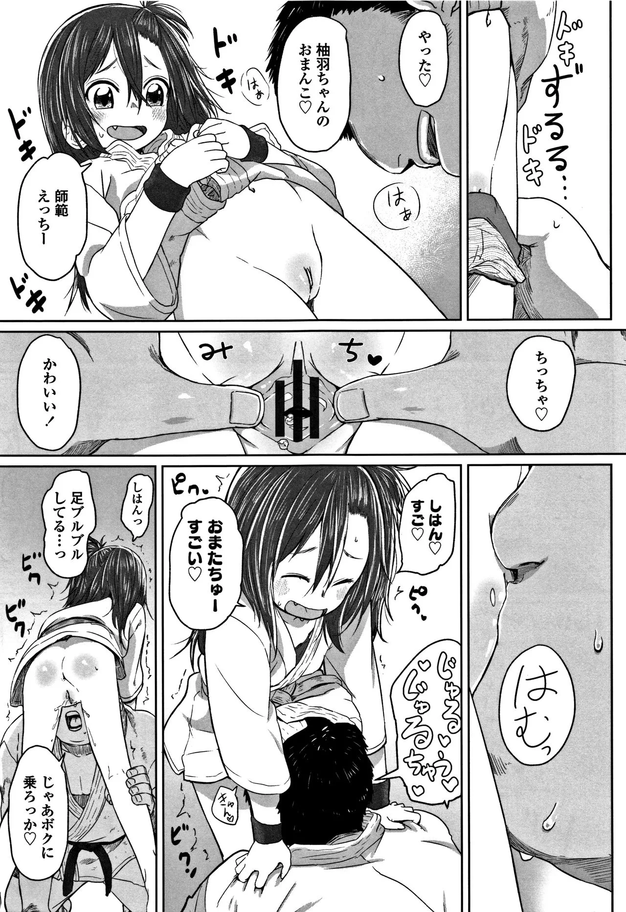 Page 140