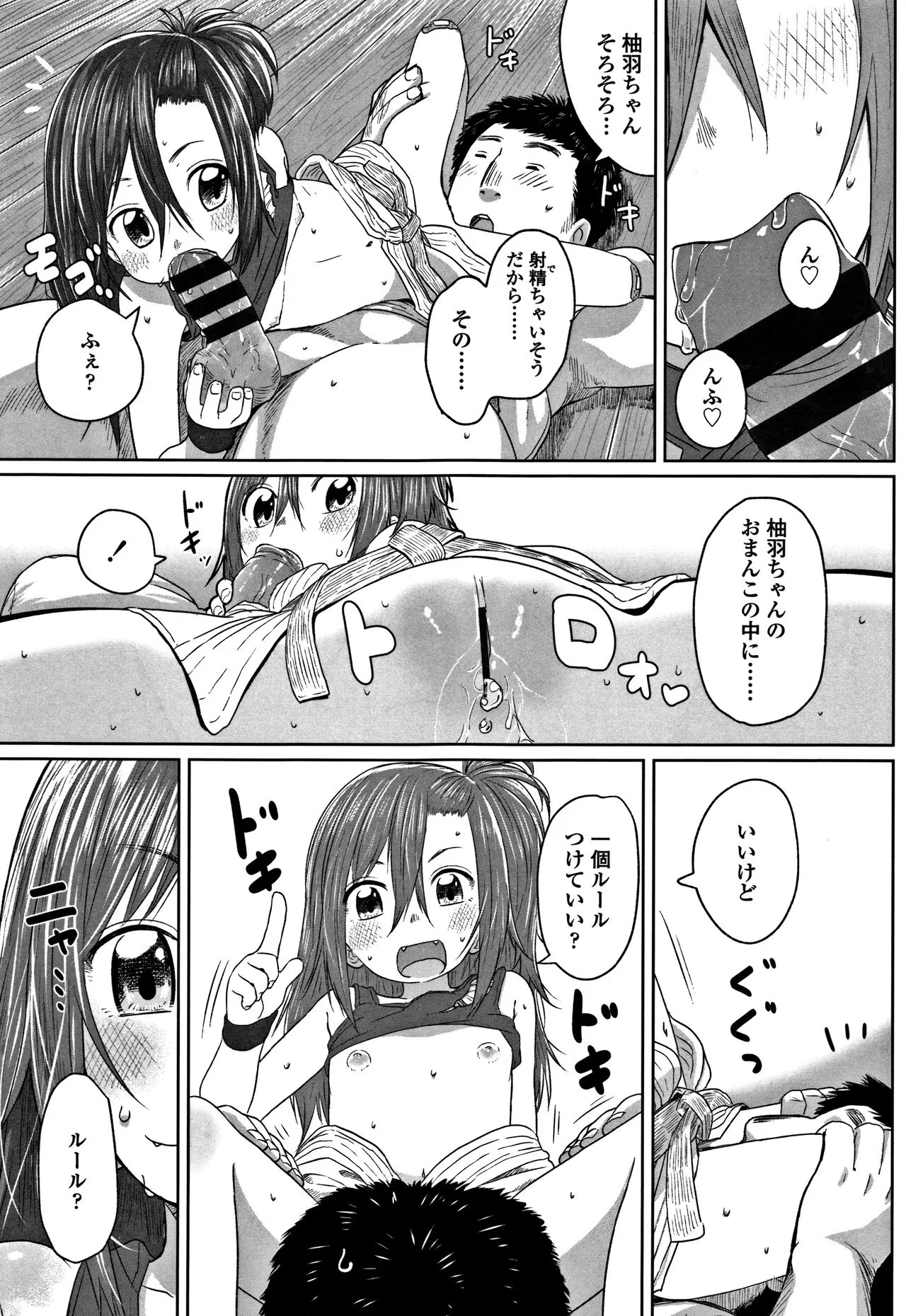Page 144