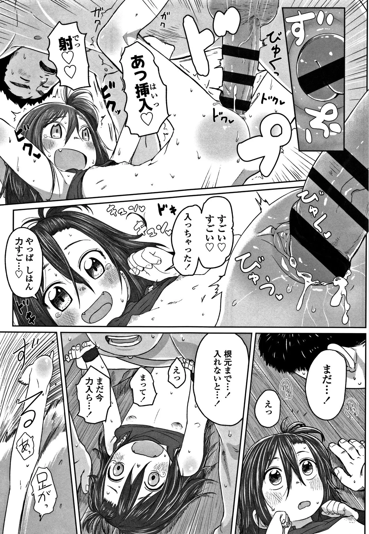 Page 148