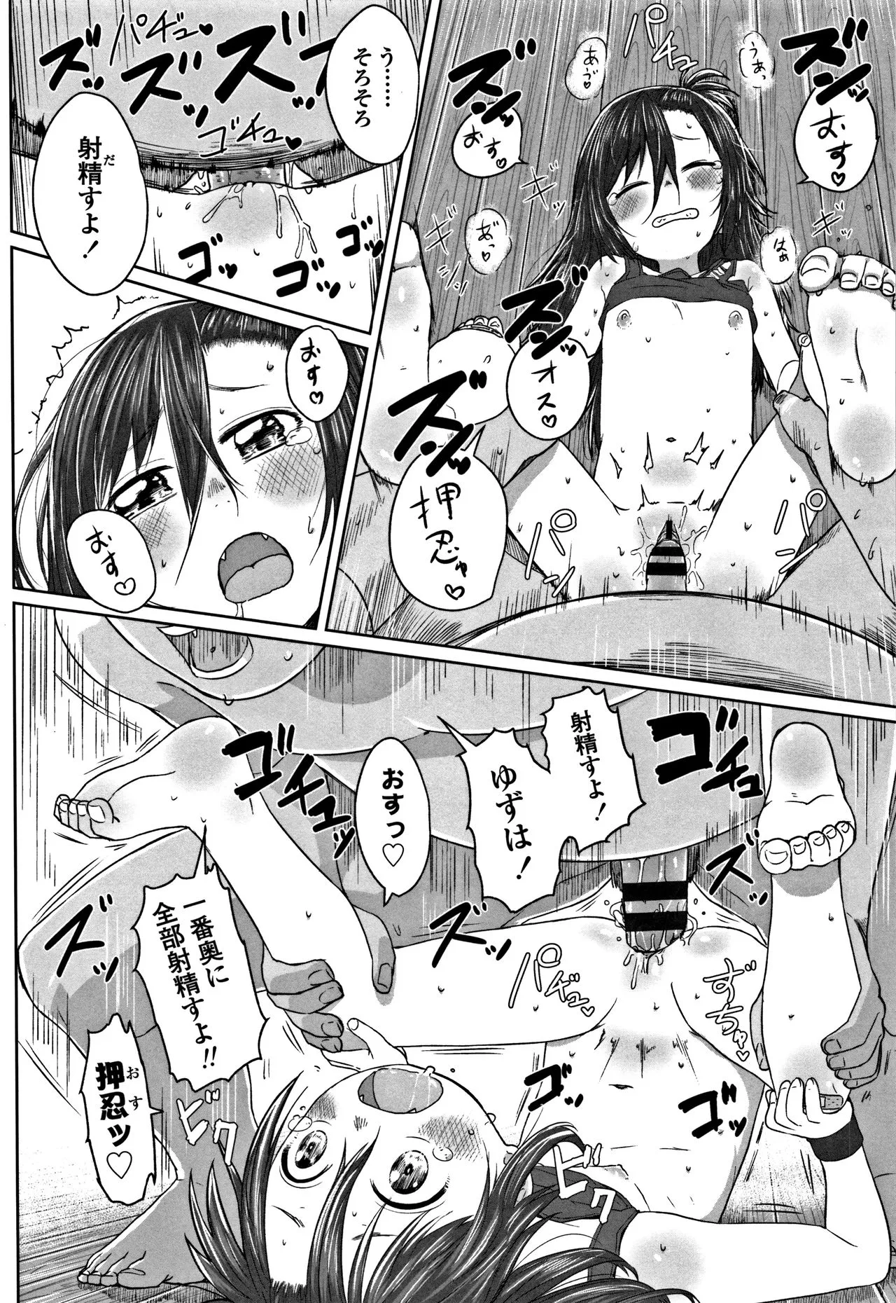 Page 151