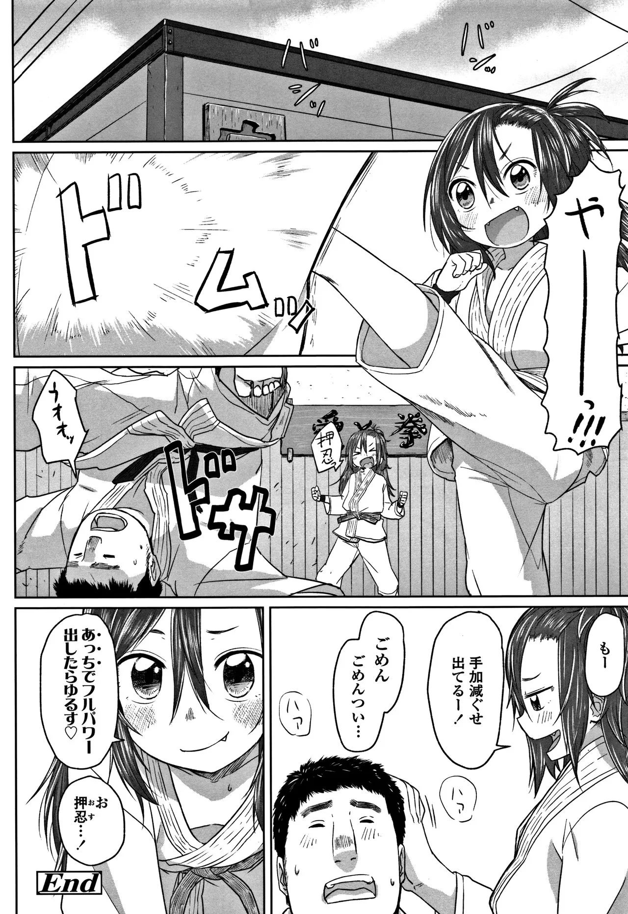 Page 153
