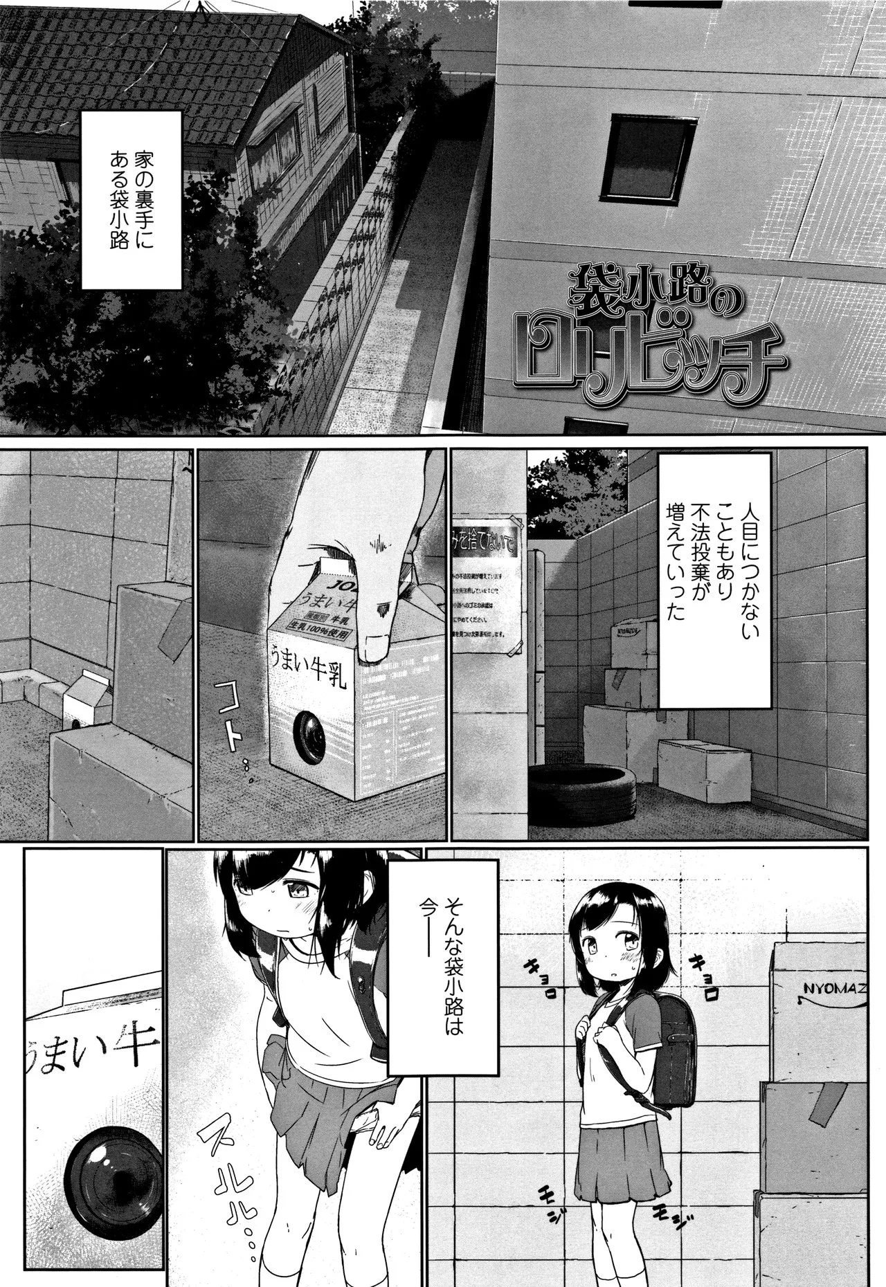 Page 154