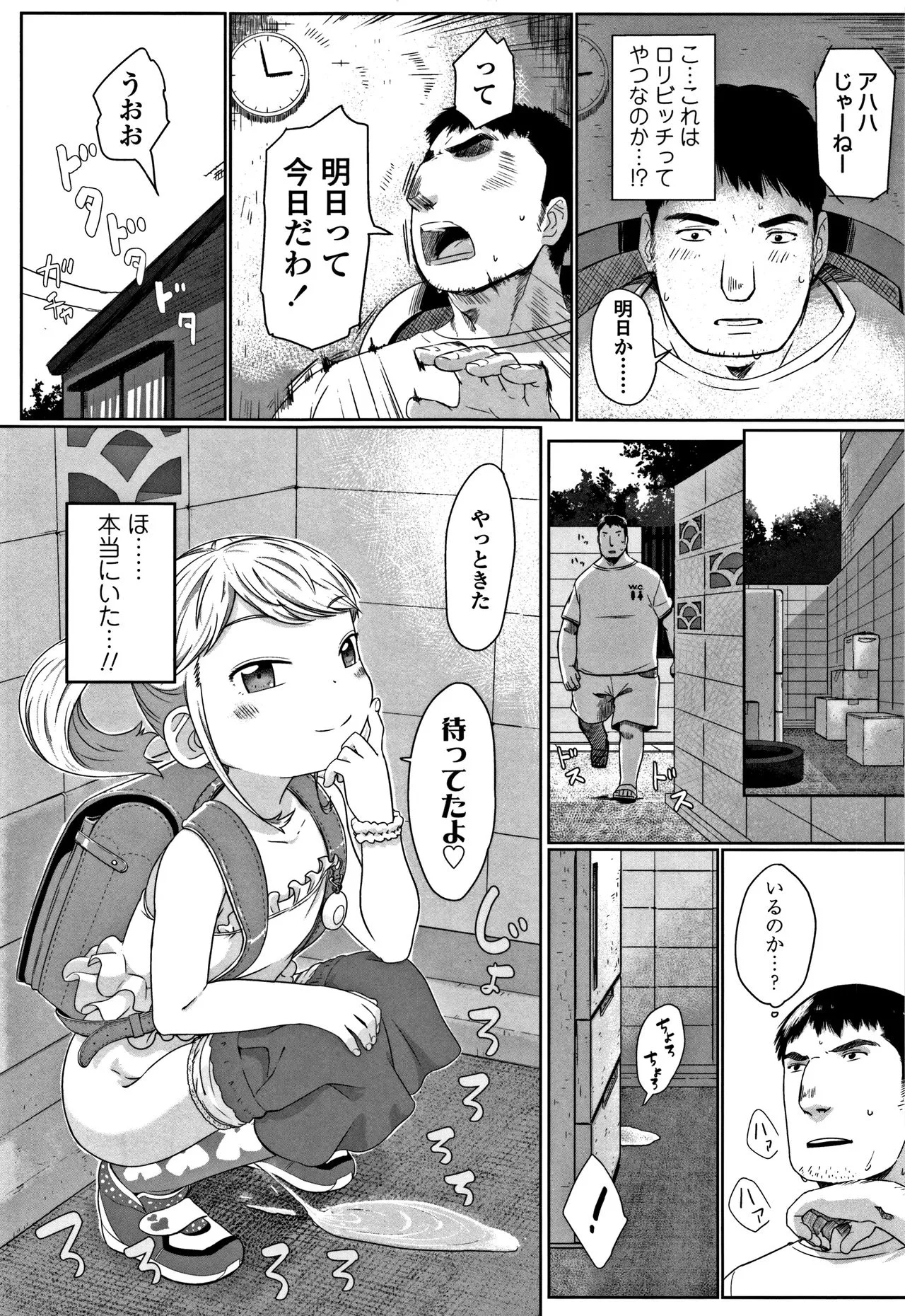 Page 159