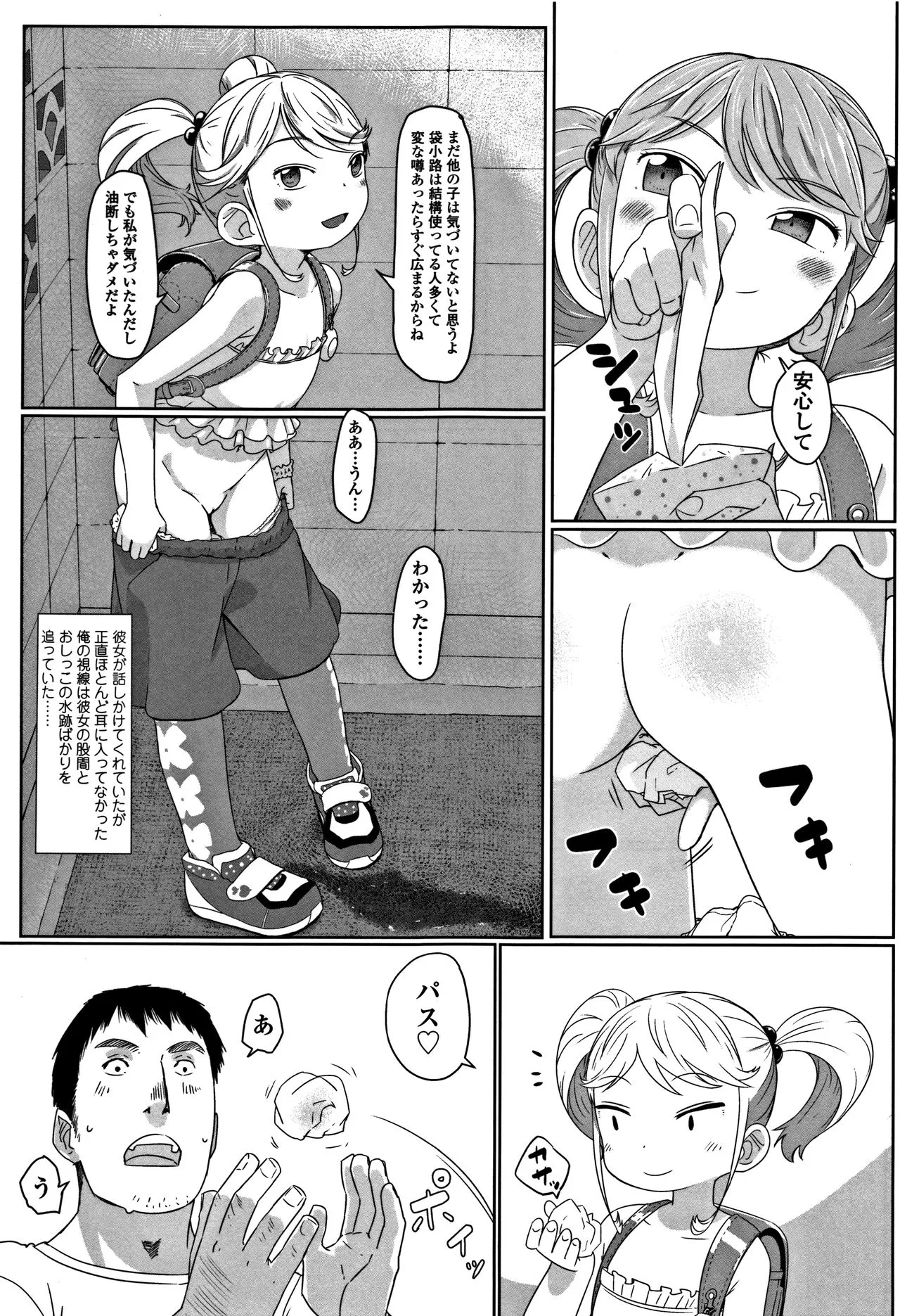 Page 160