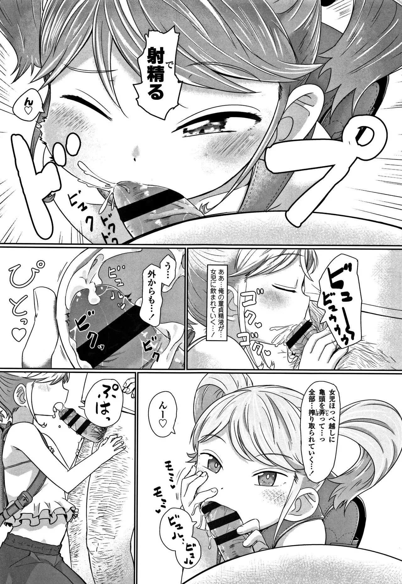 Page 164