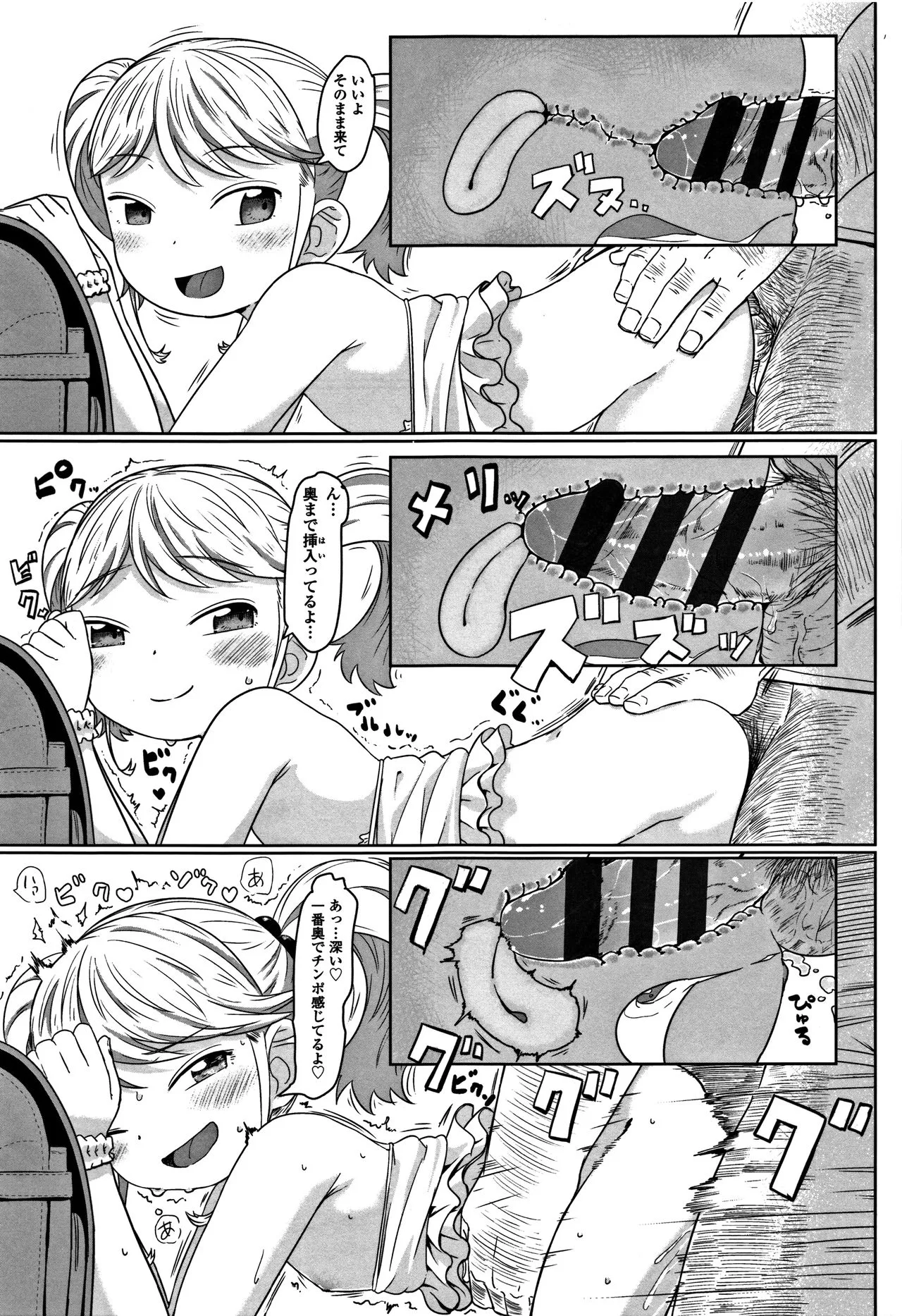 Page 168