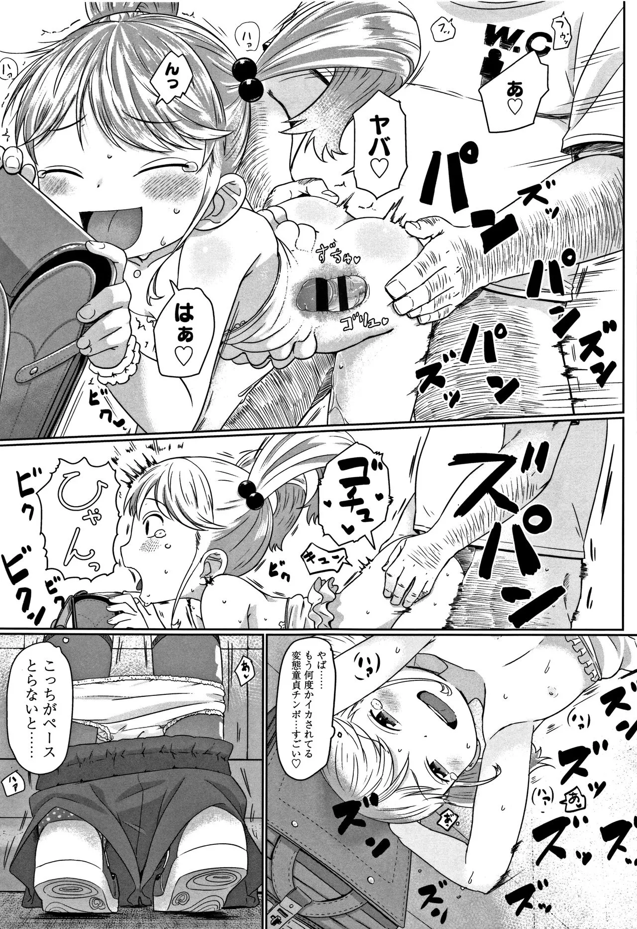 Page 170