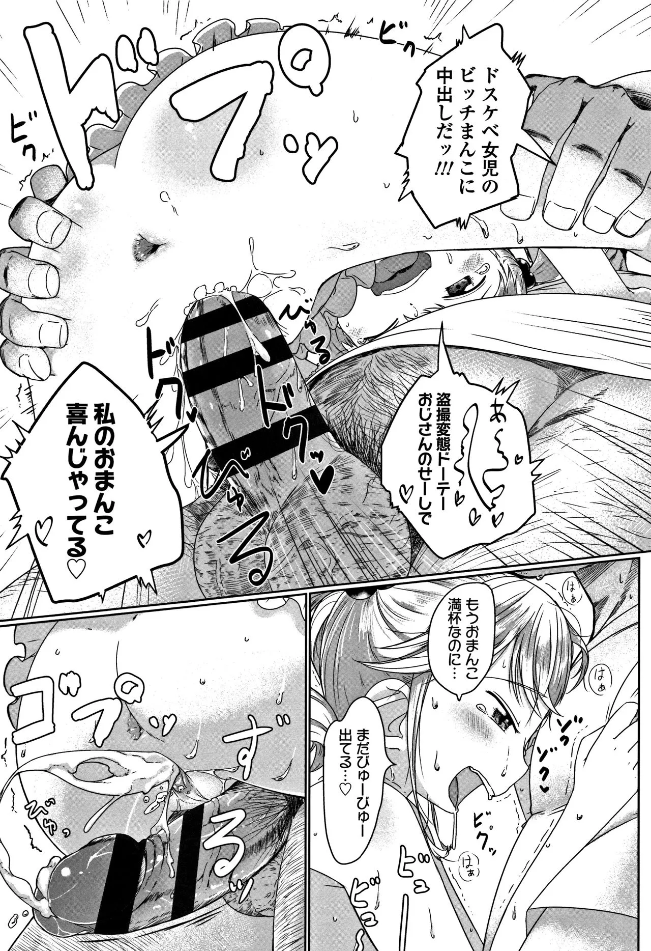 Page 174