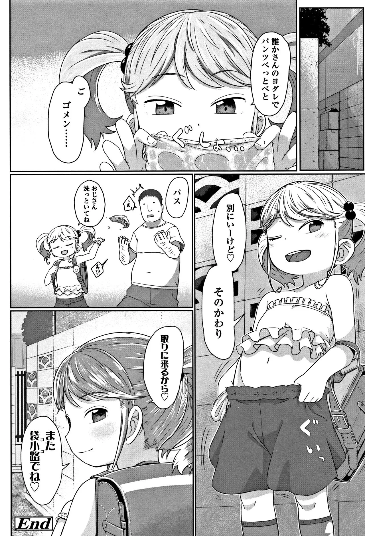 Page 175