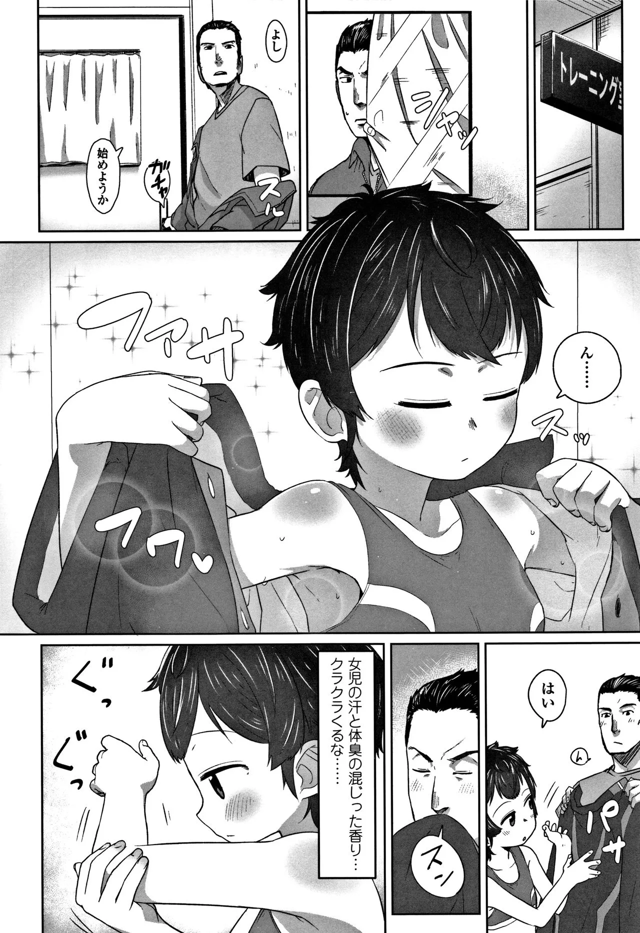 Page 177