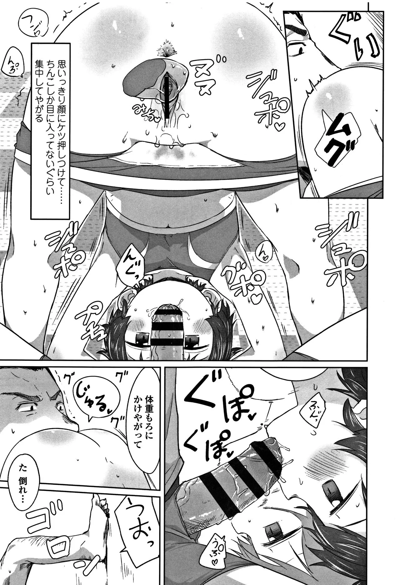 Page 184