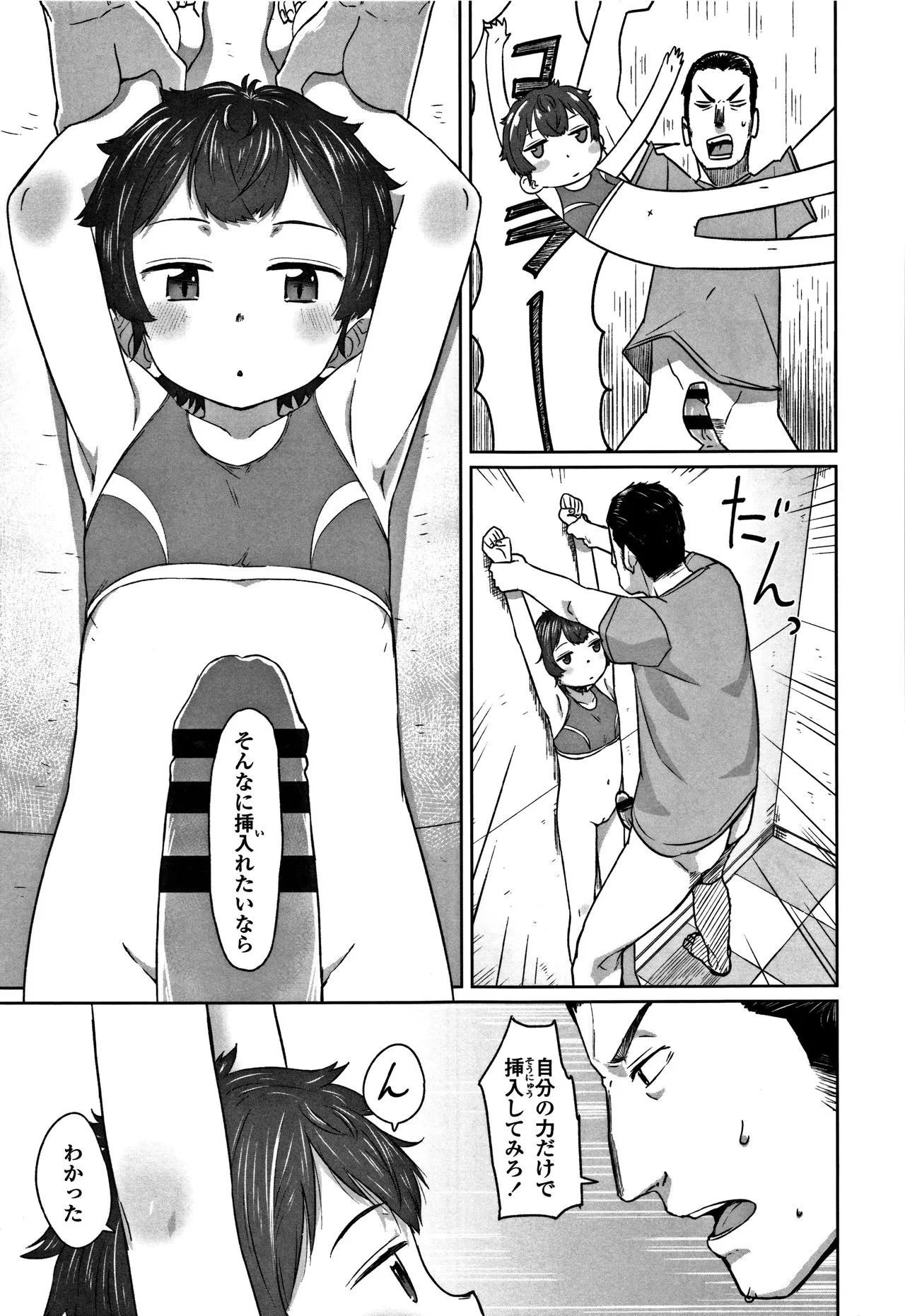 Page 188
