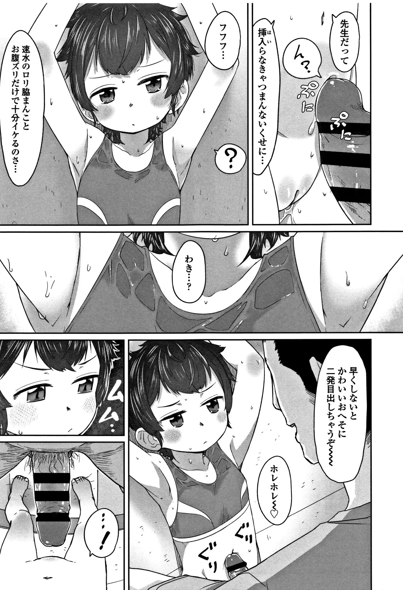 Page 190