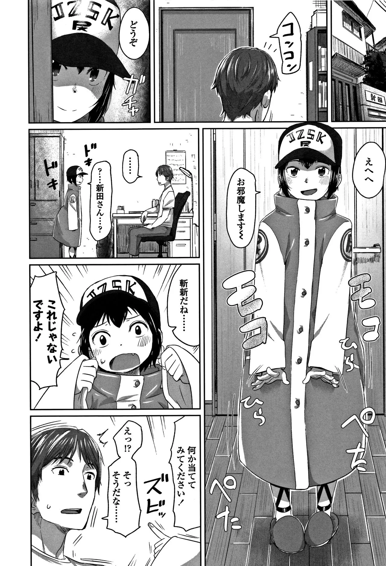 Page 199