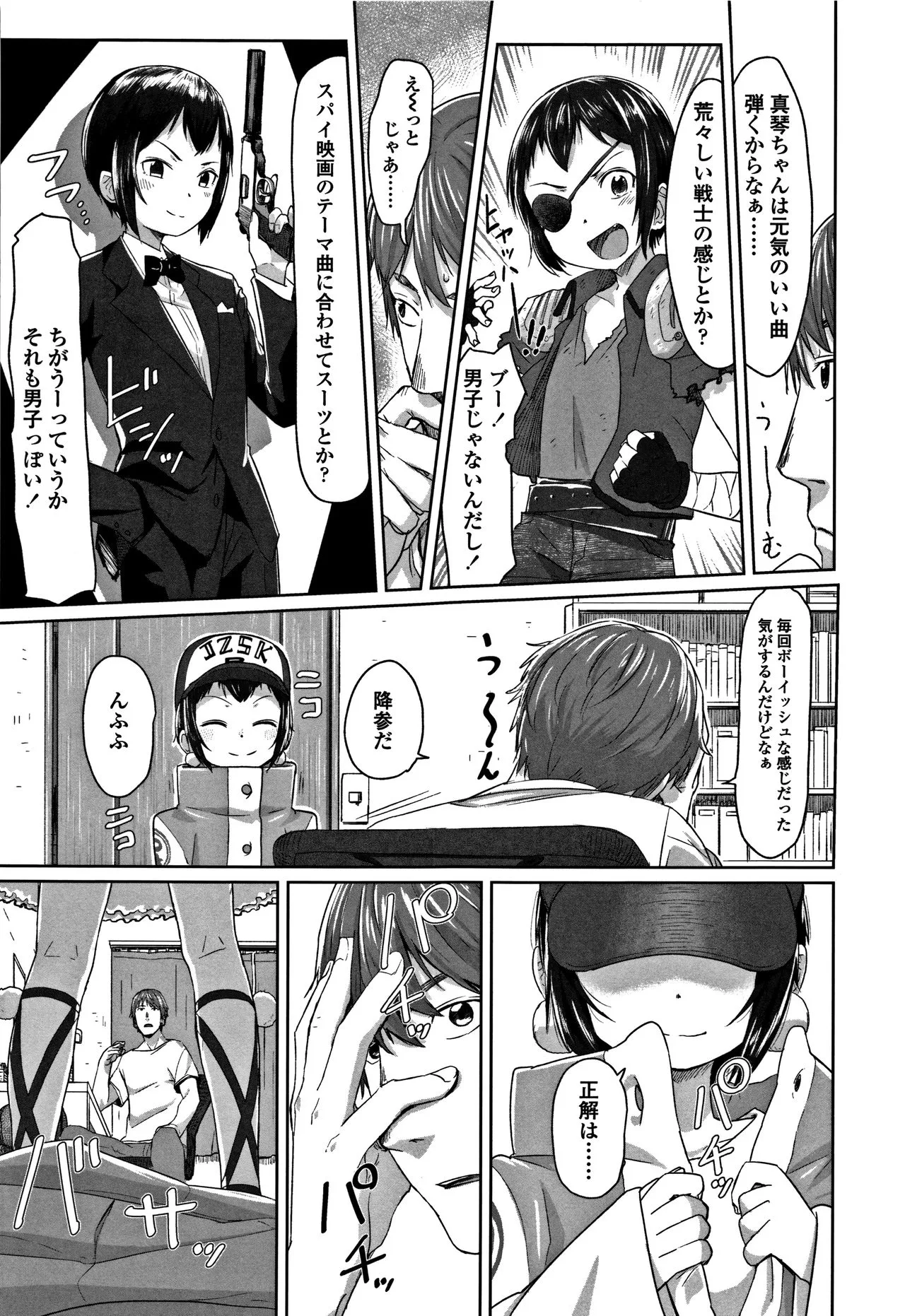 Page 200