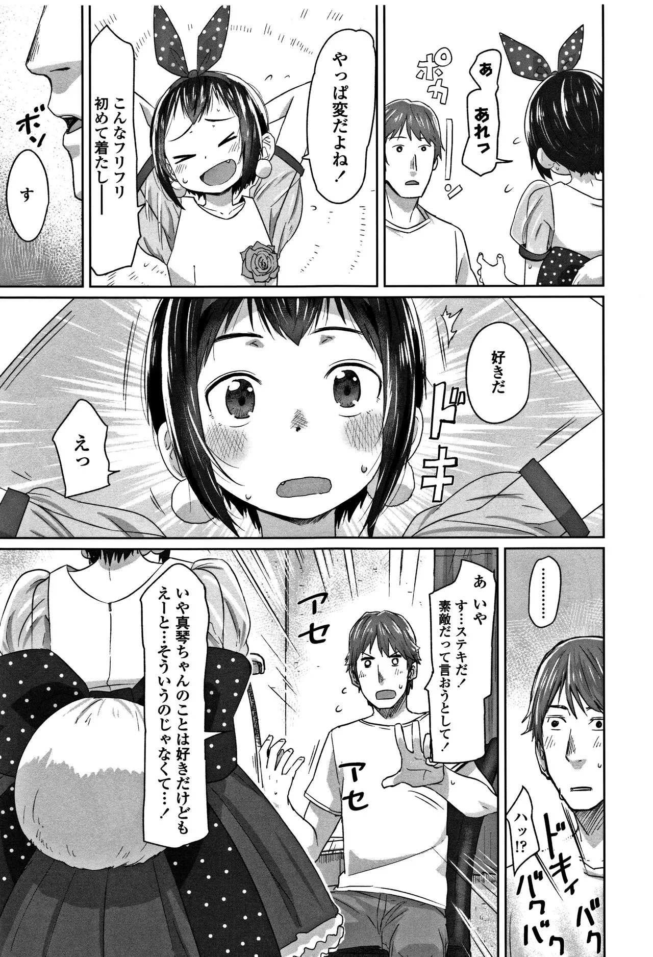 Page 202
