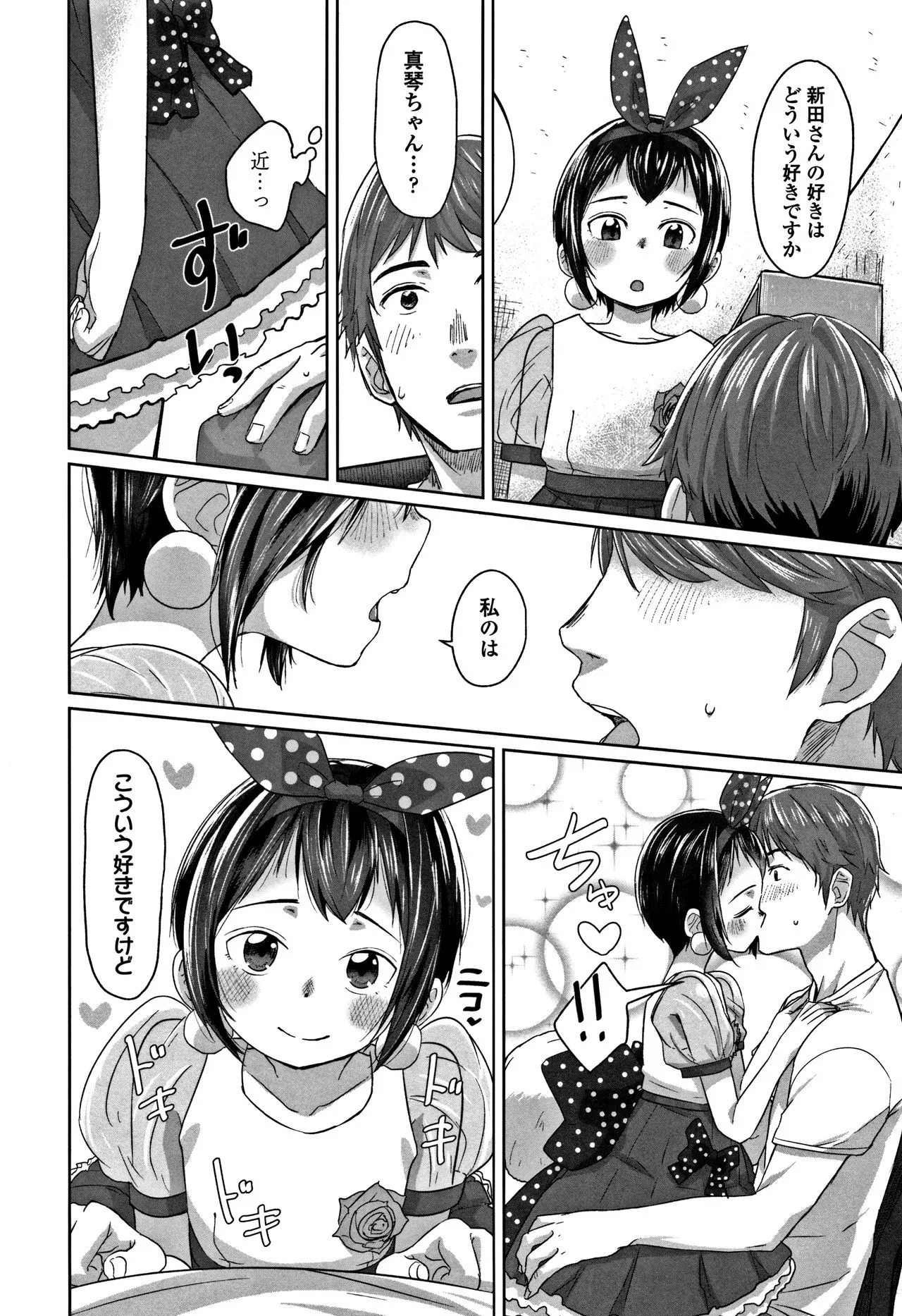 Page 203