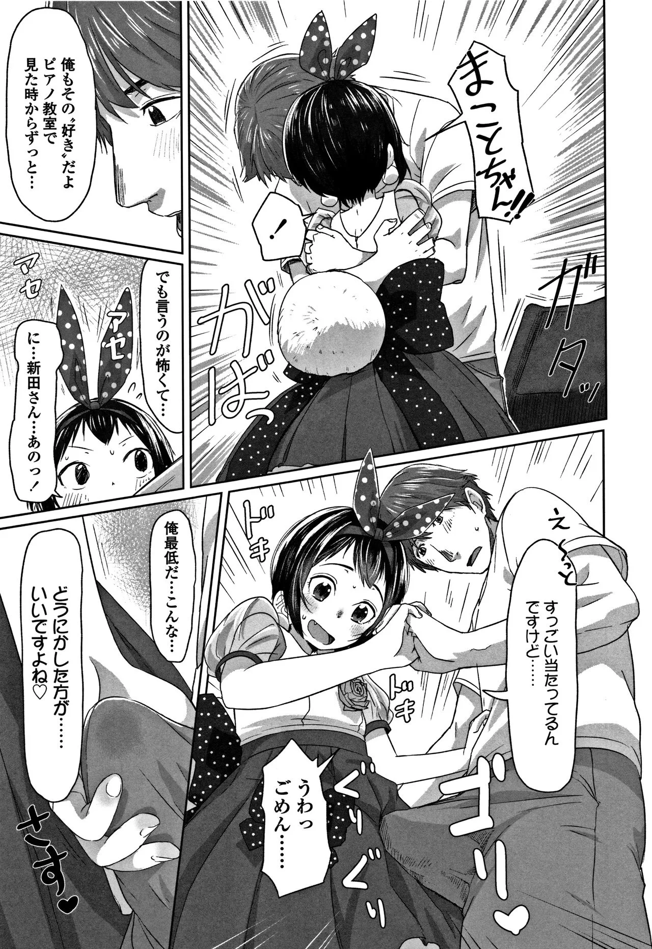 Page 204