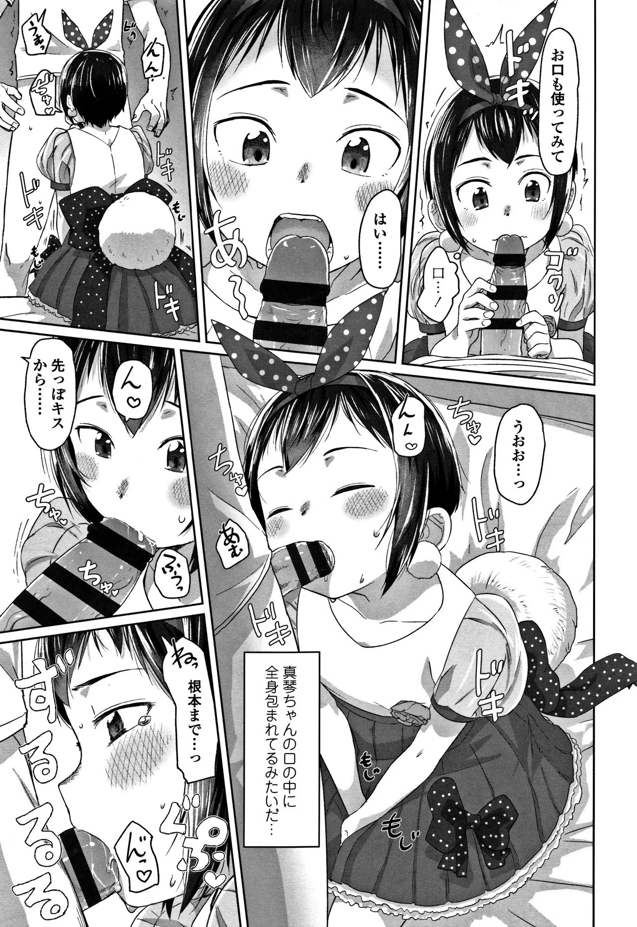 Page 206