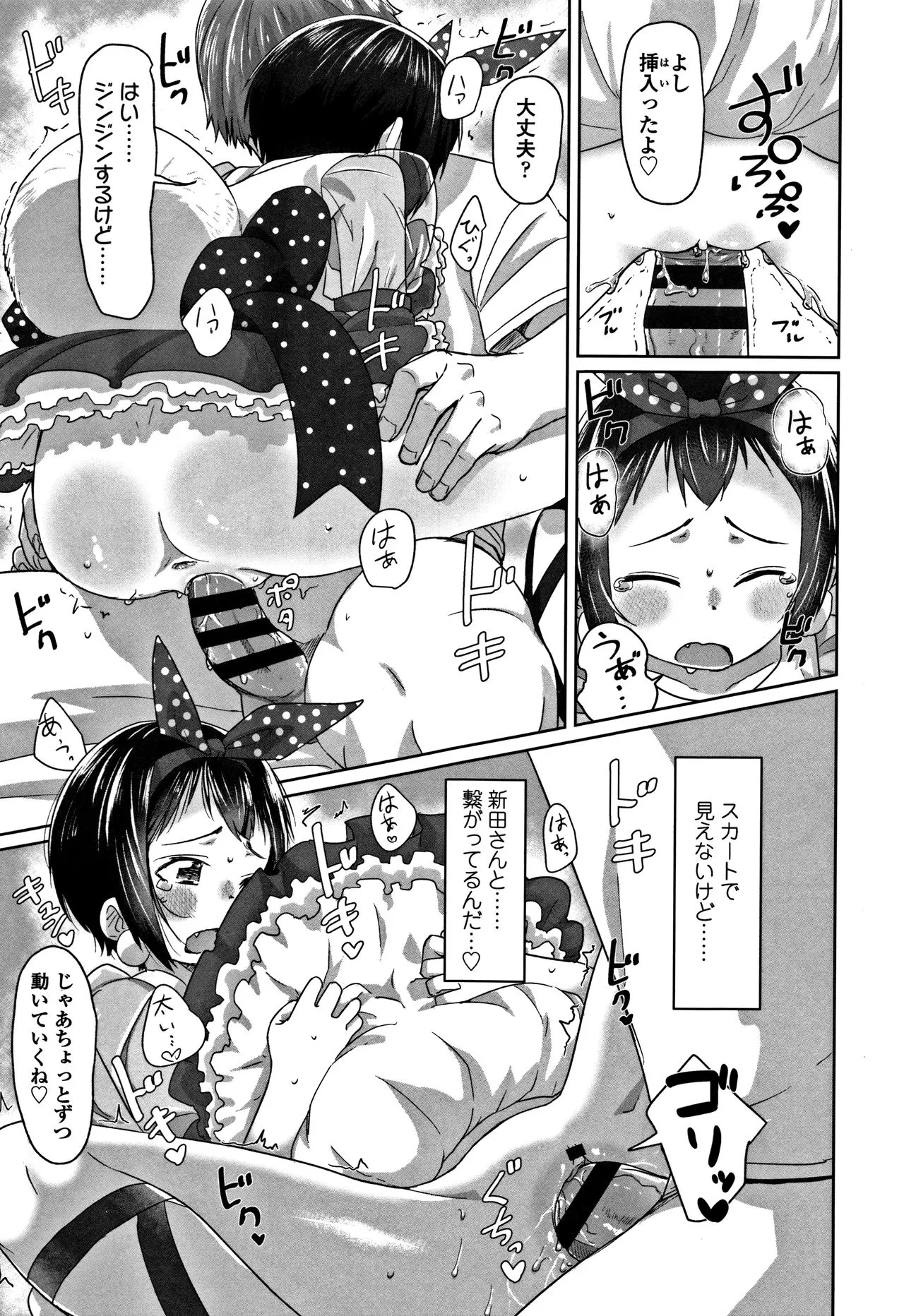 Page 212
