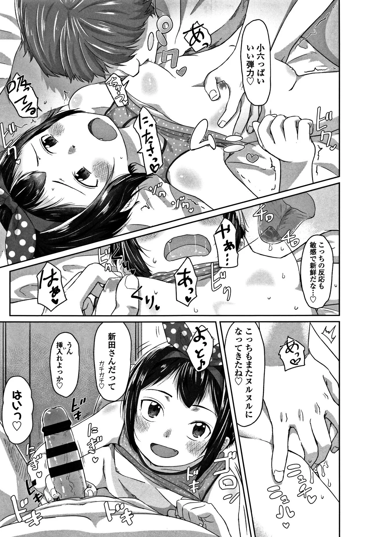 Page 216