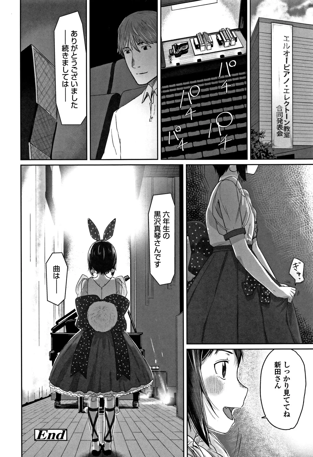 Page 221