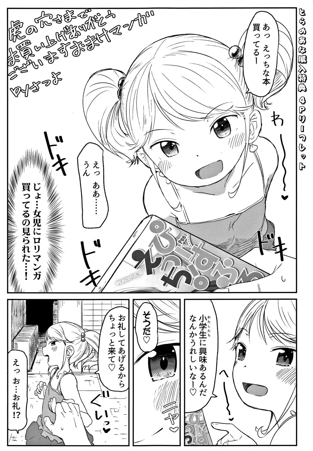 Page 226