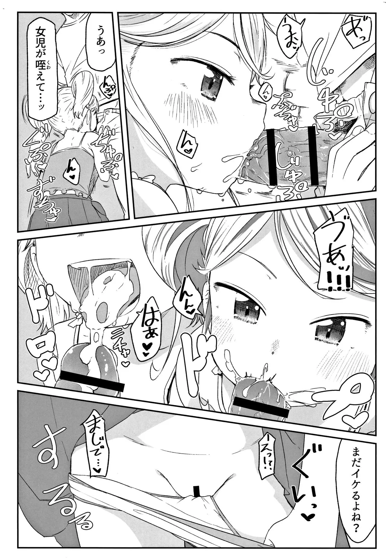 Page 227