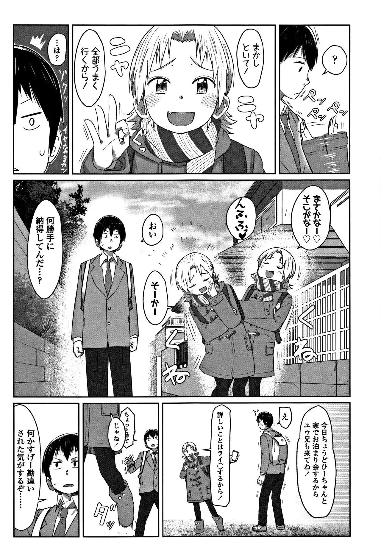 Page 90