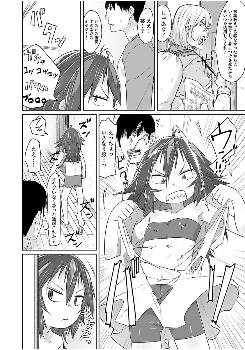 Page 115