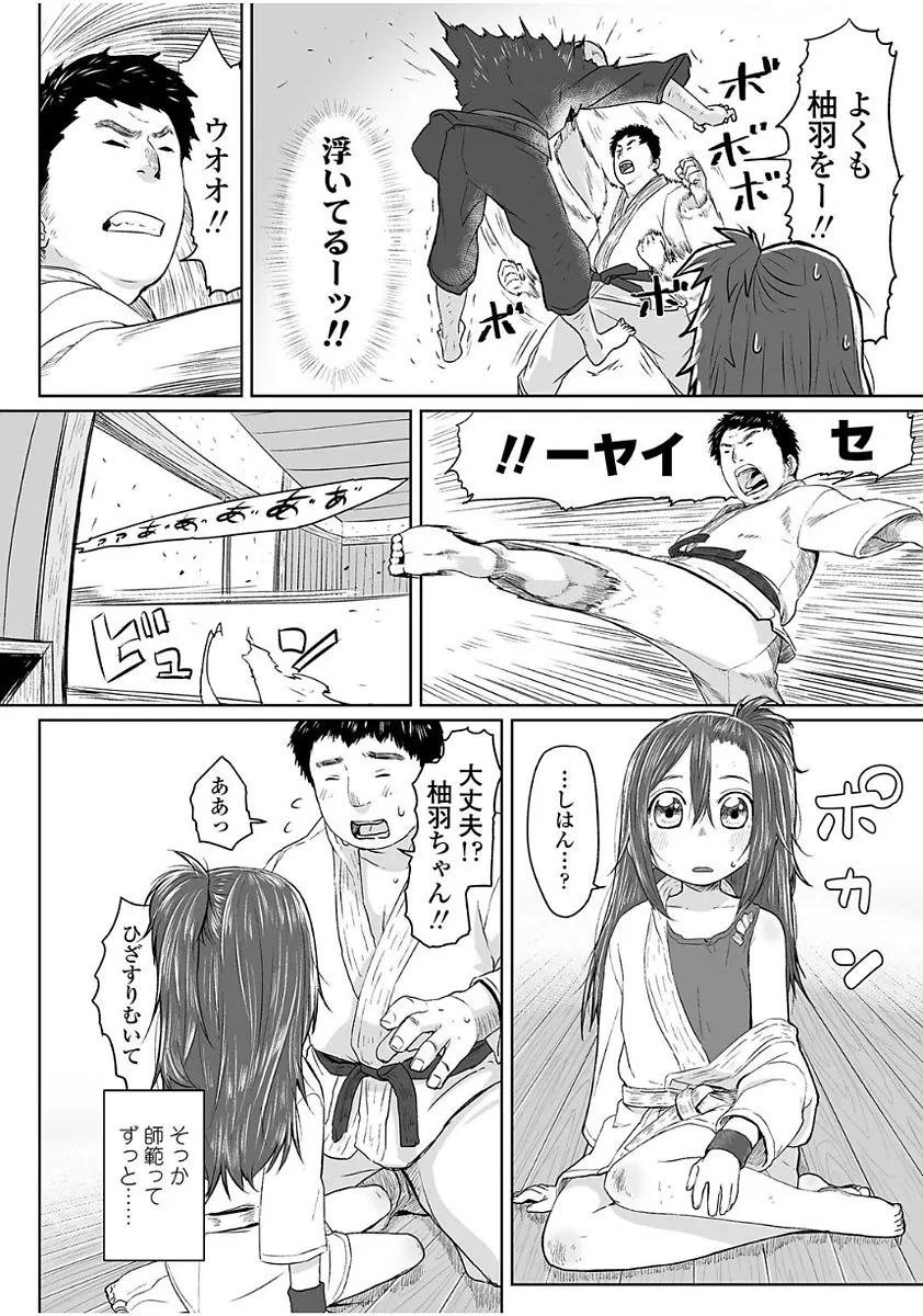 Page 137