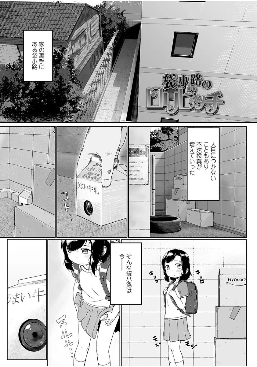 Page 154