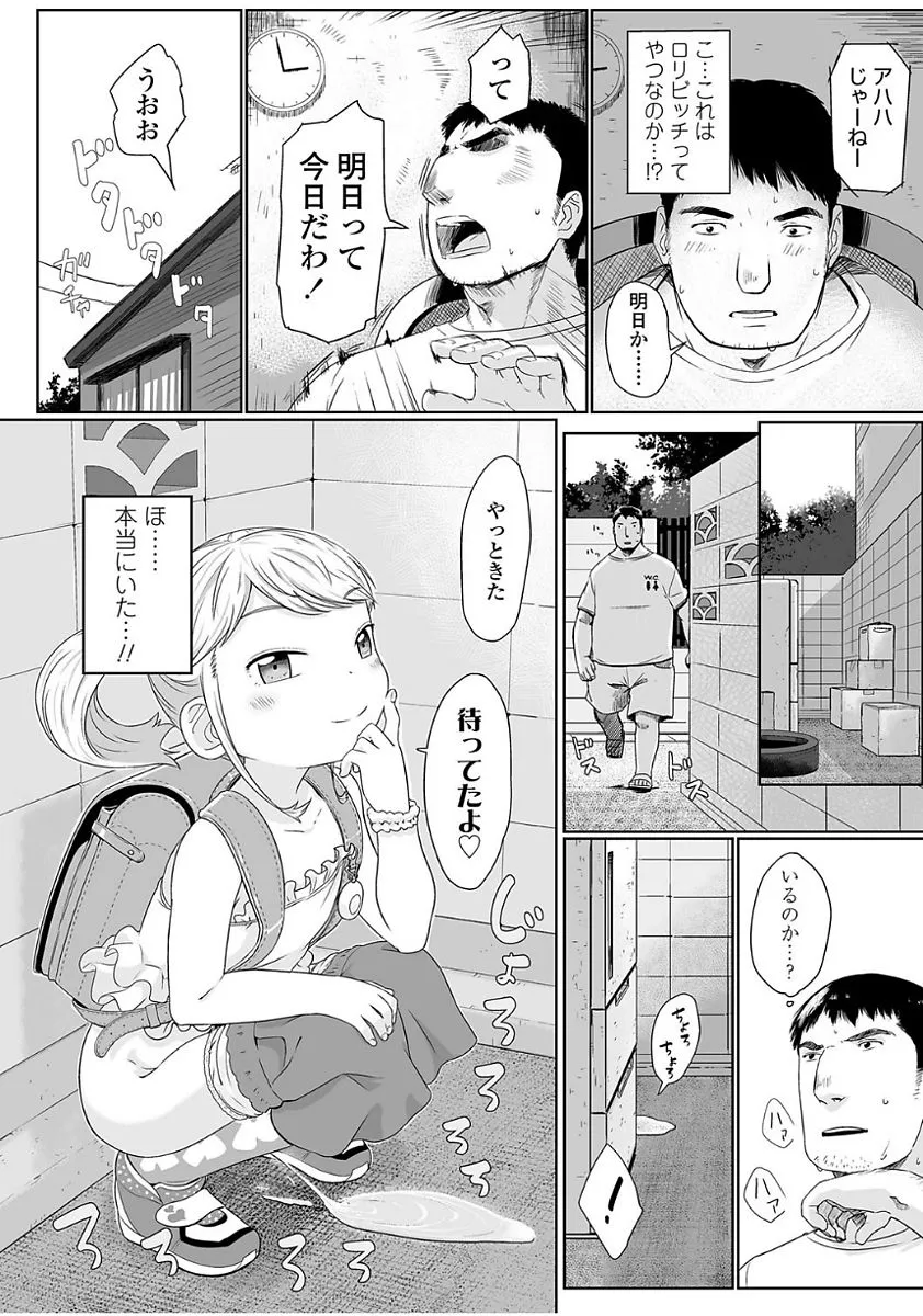 Page 159