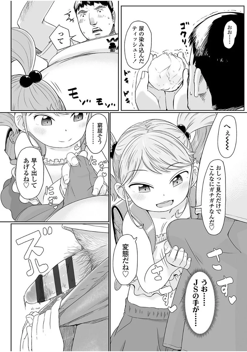 Page 161