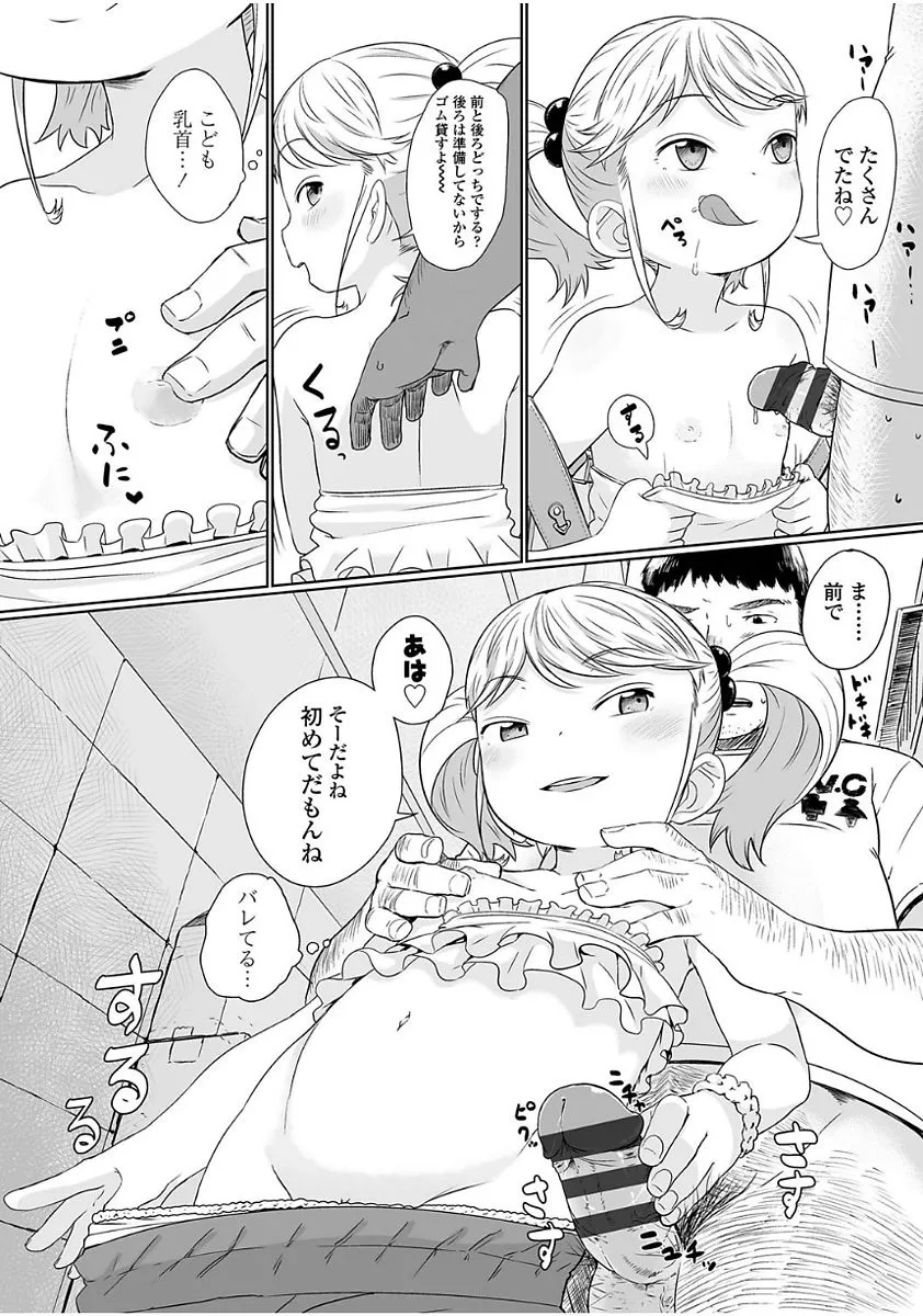 Page 165