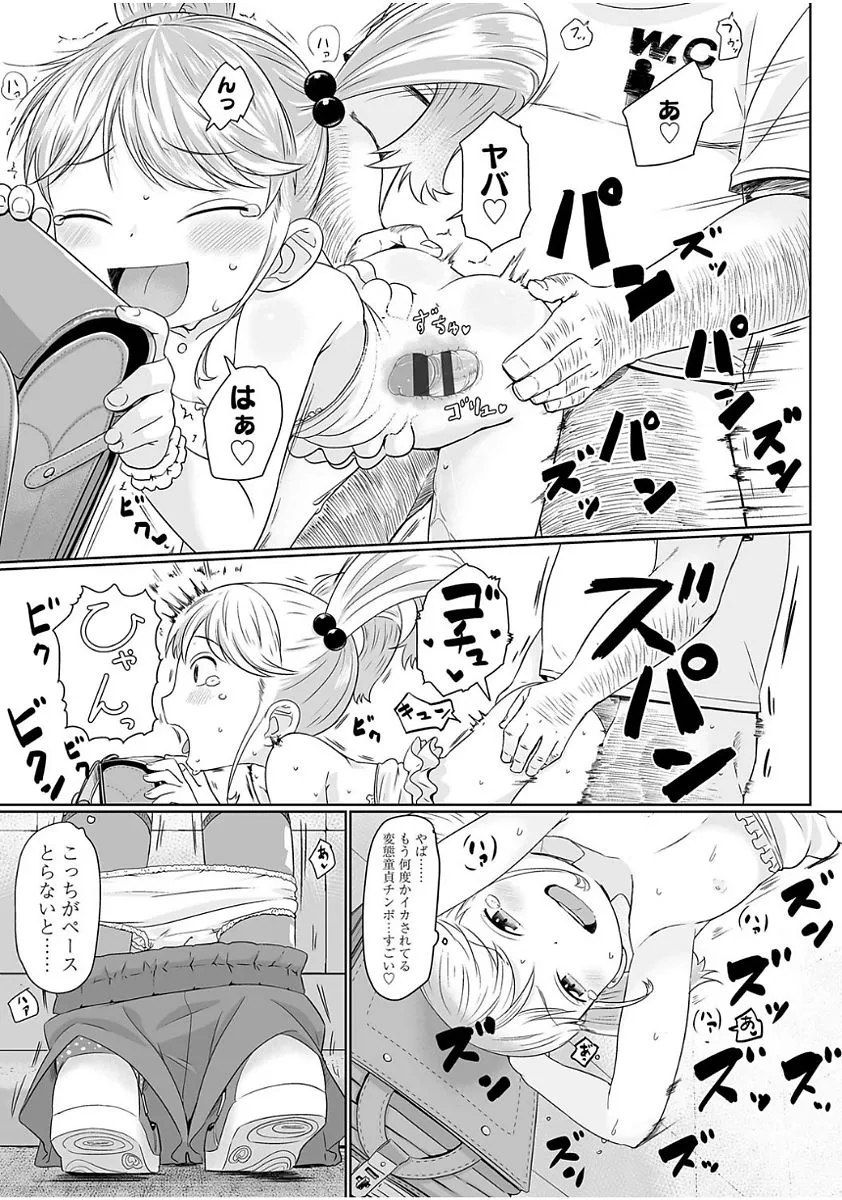 Page 170