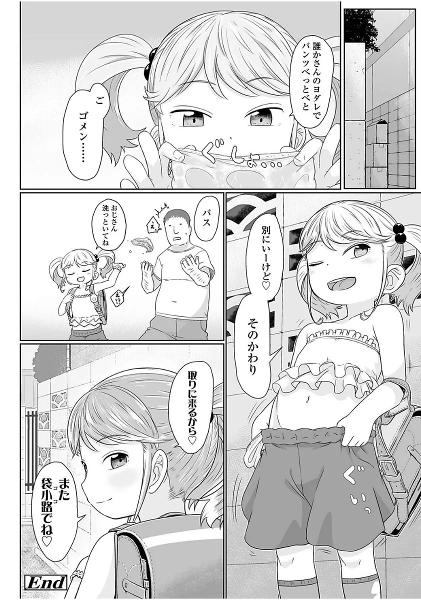 Page 175