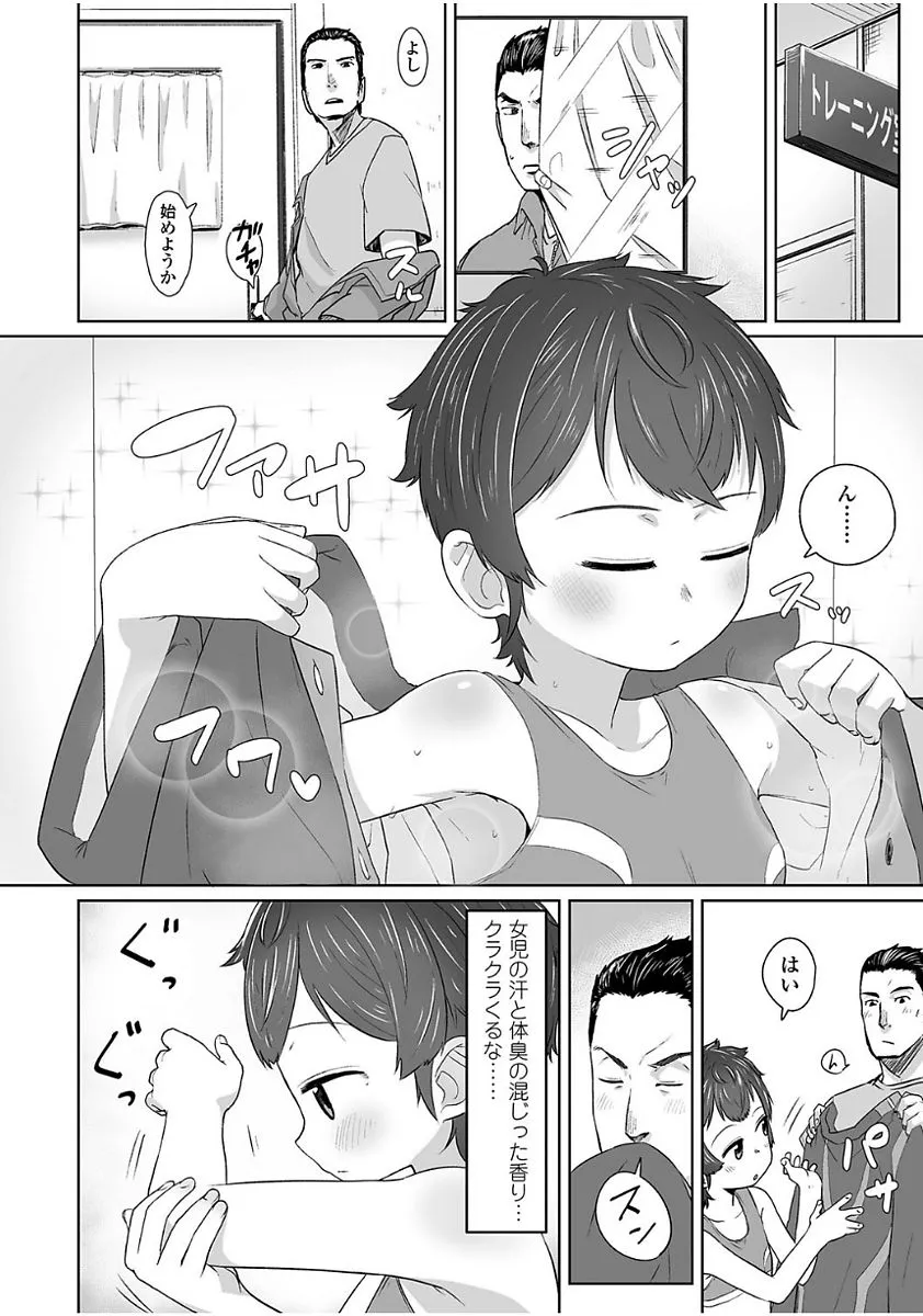 Page 177