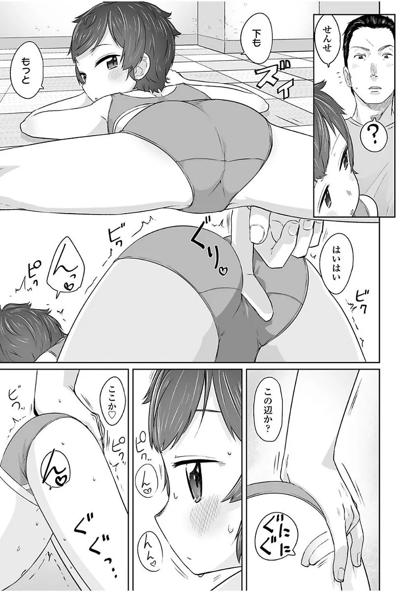 Page 180