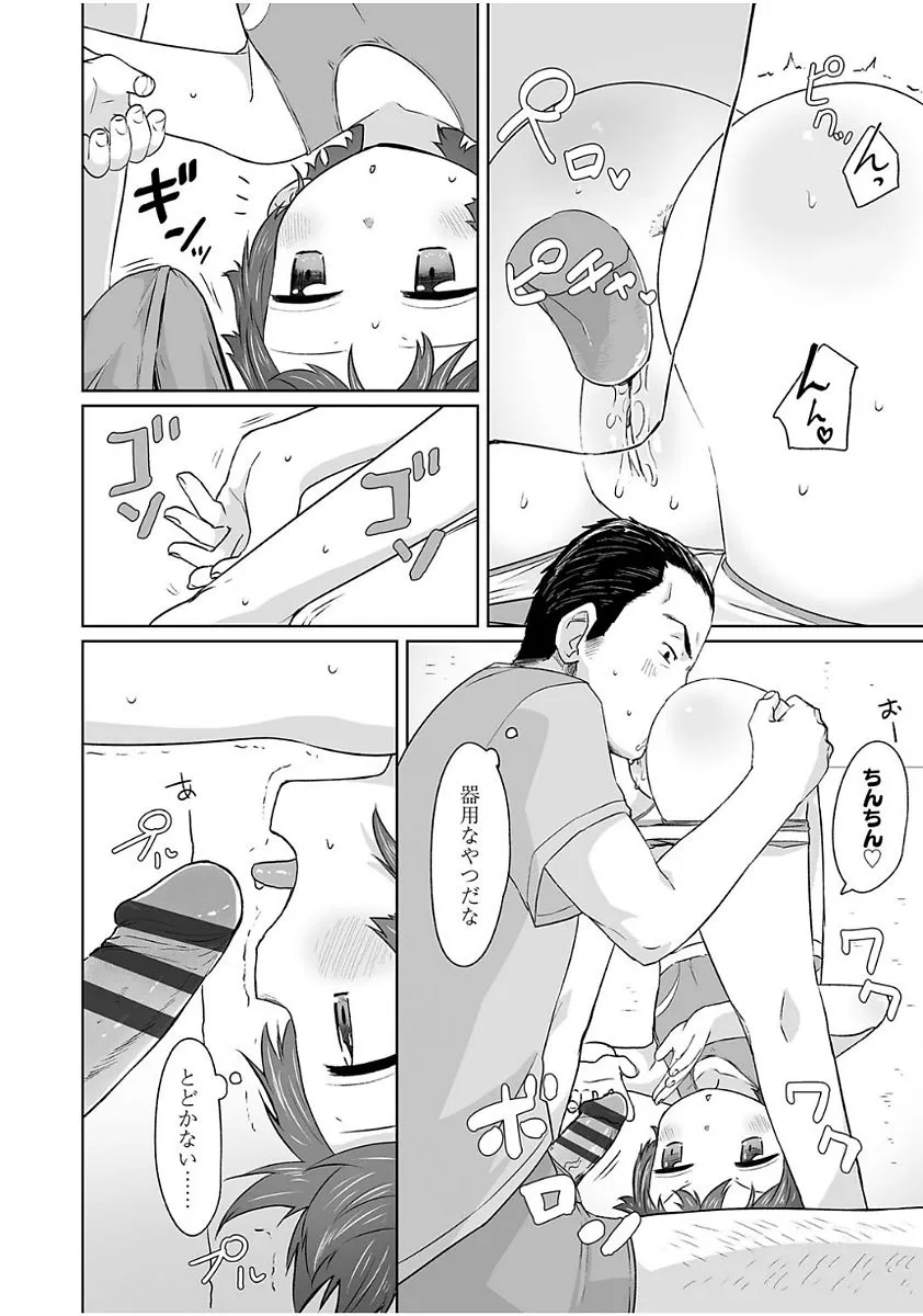 Page 183