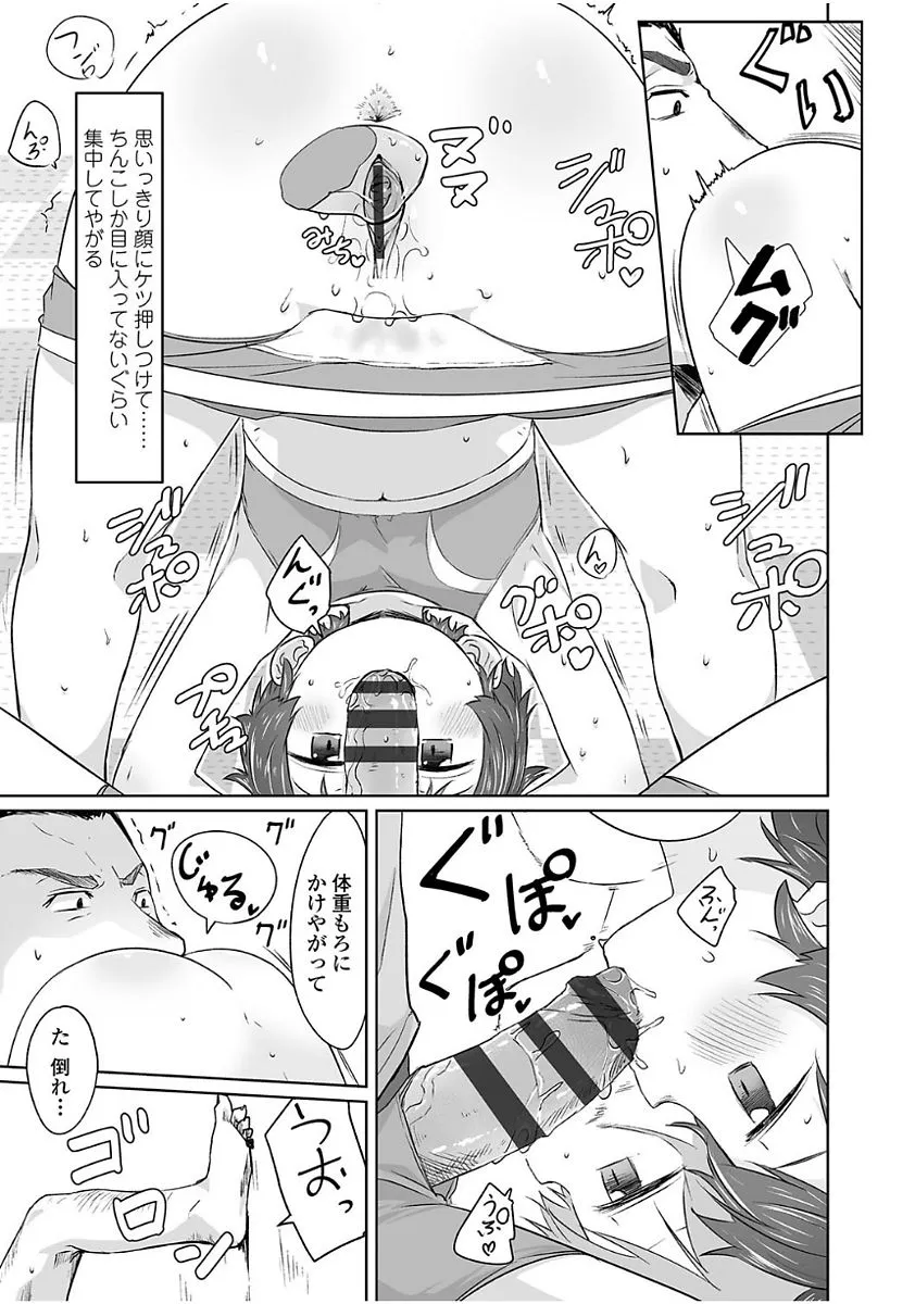 Page 184