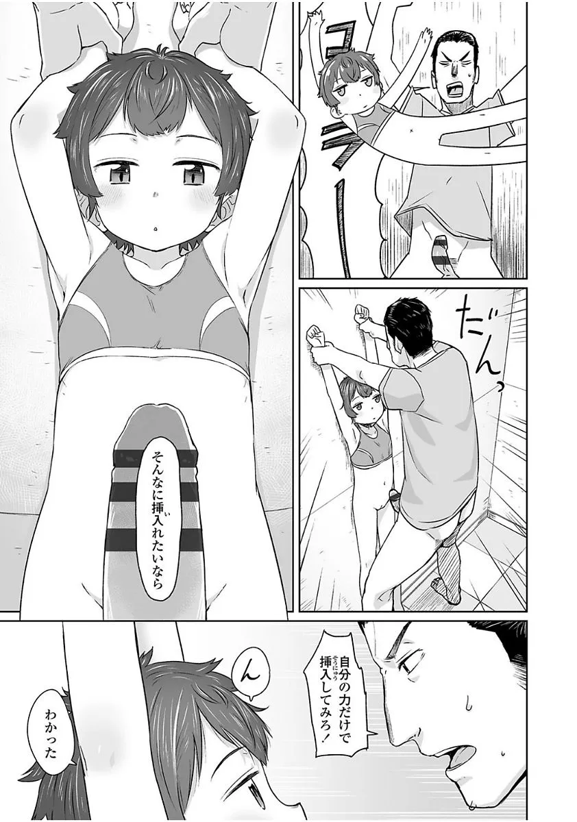 Page 188
