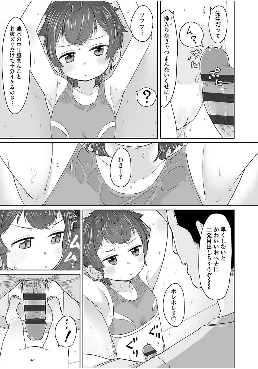 Page 190