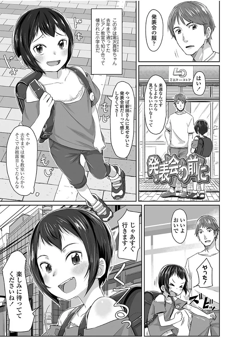 Page 198