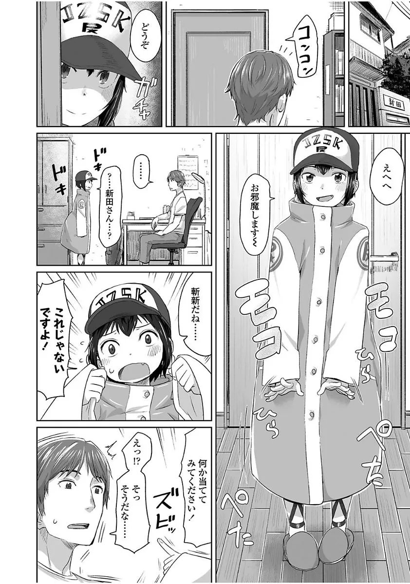Page 199