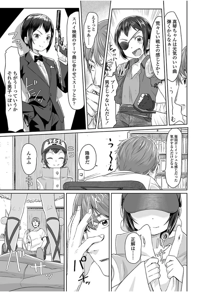 Page 200