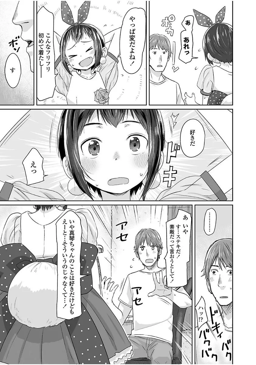 Page 202