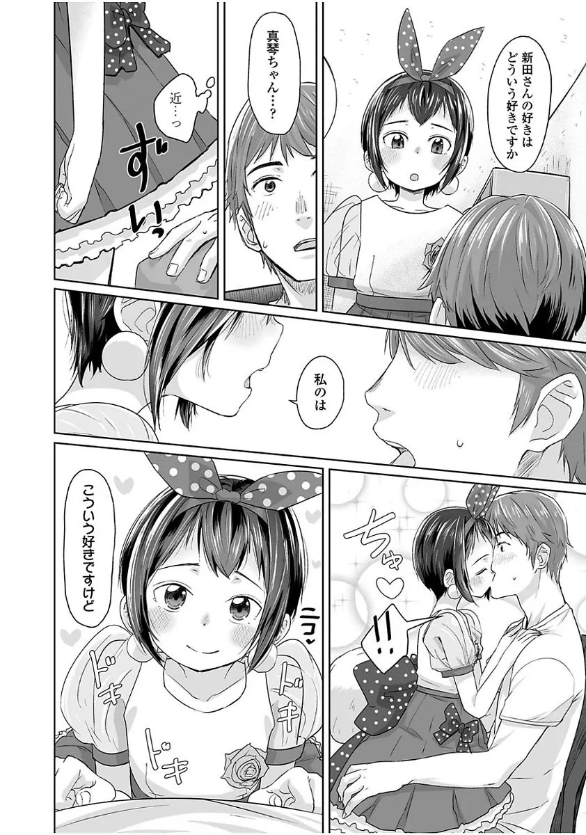 Page 203