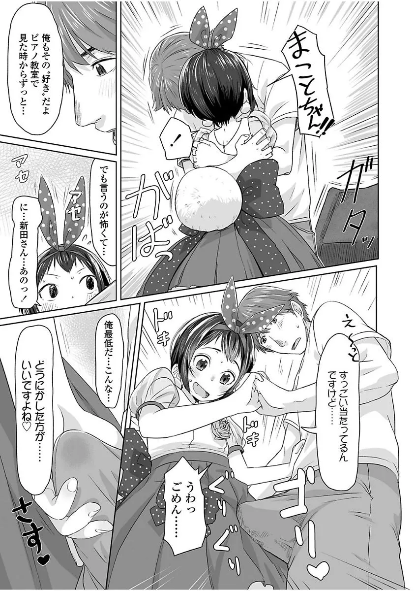 Page 204
