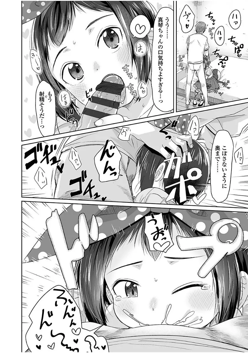 Page 207